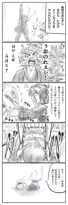 オリジナル5コママンガ完!
可愛い良い子には弱いのさ・・・ 