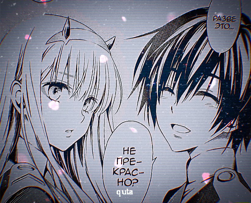 dedfromtiktok's tweet photo. какие-то редактированные кадры
💖
###
💖
#zerotwo #code002 #hiro016 #zerotwo002 #code016 #ditf #ditfxx #franxx #DarlinginthefranXX #darling #anime #animeedit #animeedits #manga #edits #edit 💕
Instagram acc 👉@/qutawp 👈 https://t.co/sQs43xiIt6