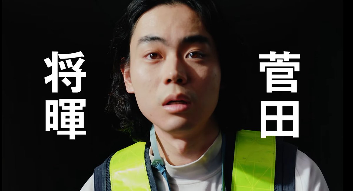 菅田将暉 禅 على X: 
