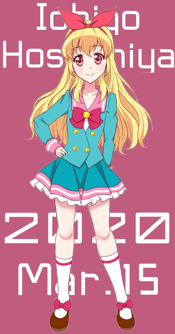 いちごちゃんお誕生日おめでとうございます過去絵 星宮いちご生誕祭 星宮いちご 梅香 アサリ新刊委託中のイラスト