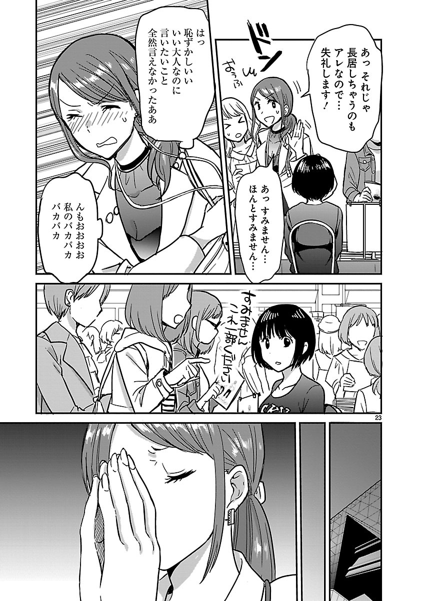 (6/10) 