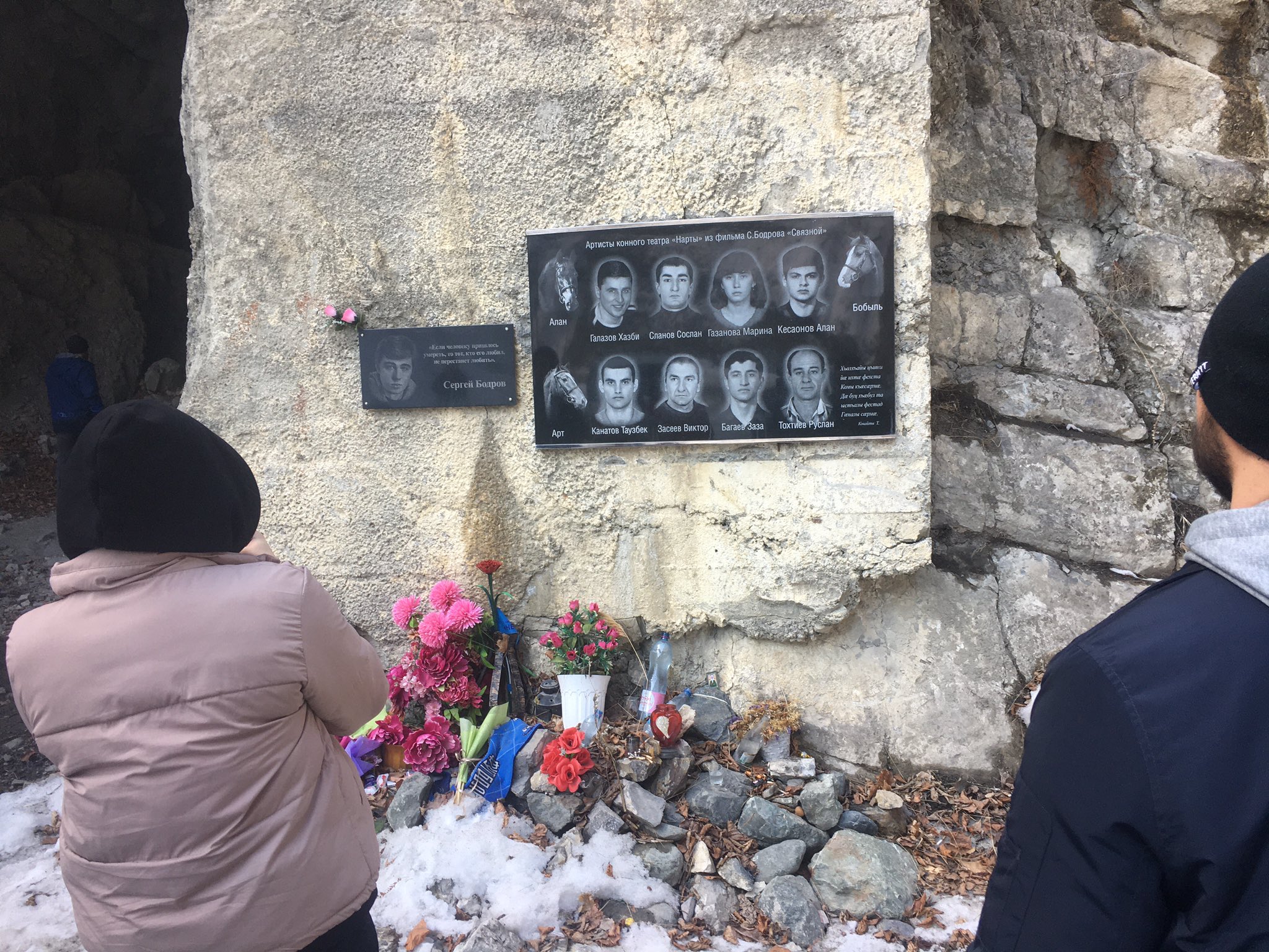 Место смерти Бодрова