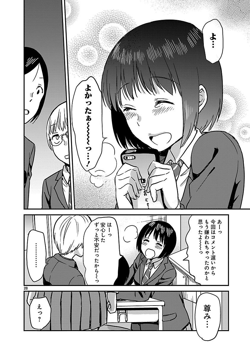(7/10) 
