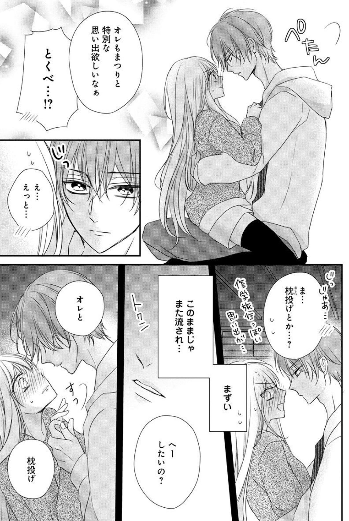 チョイキズ超特価品 熱愛プリンス 1 7巻 楽譜相授譚送料無料 本 音楽 ゲーム 漫画 Roe Solca Ec