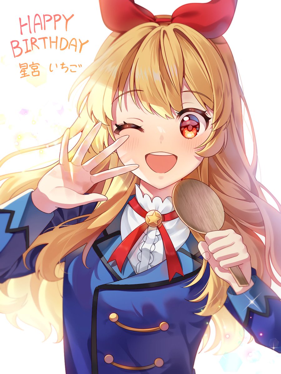 タグ 星宮いちご生誕祭21 の注目ツイート メガとんトラック