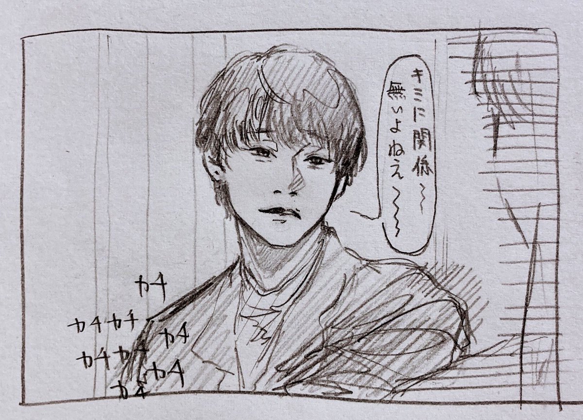 ボタン連打すな どひの漫画 ボタン連打すな どひの漫画