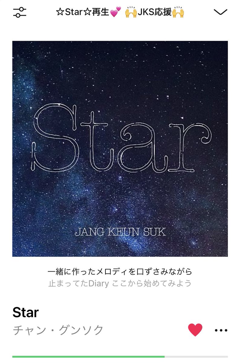 yutann20's tweet photo. #star
#Star #チャン・グンソク
うなぎさんTwitter RT
お疲れ様でした𓂃 ✿𓈒𓏸
たくさんのうなぎさんのコメント、画像見て愛いっぱい
感じました♥️
うなぎ愛💘パワー感動☺️
グンちゃん愛されてるね
素敵な楽曲『Star⭐』
ありがとう〜
引き続きストーリミング聴きます🎶
@AsiaPrince_JKS https://t.co/ZwPs4e5j5h