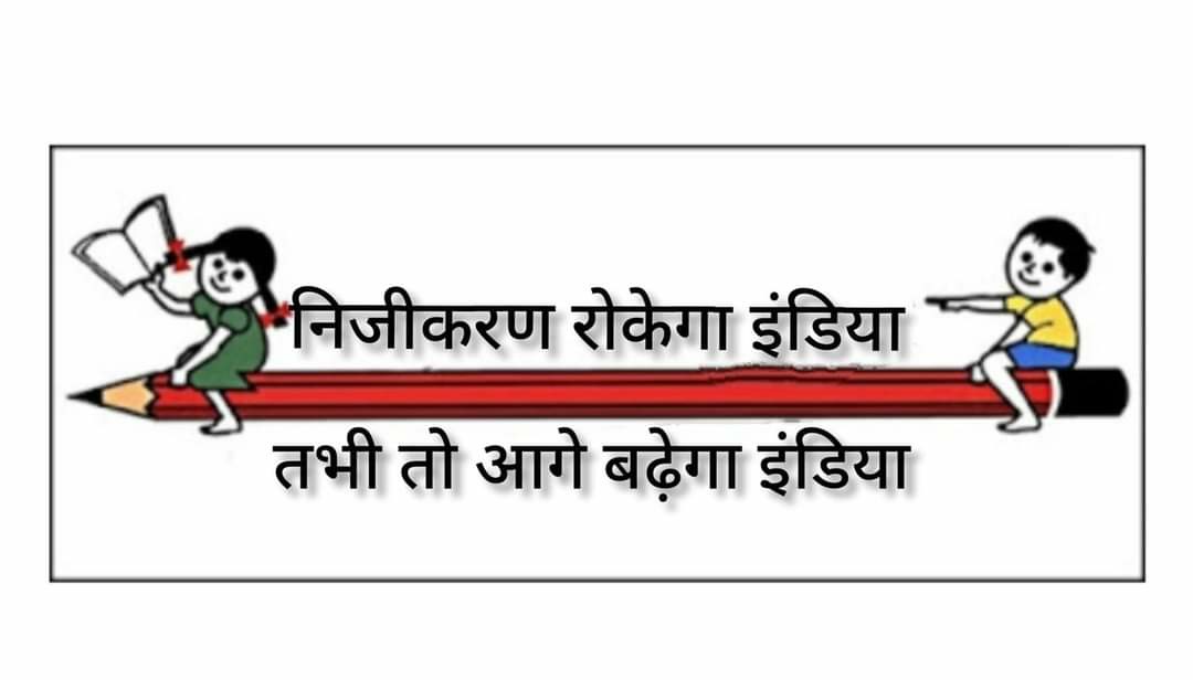 alashshukla's tweet photo. Nothing more nothing less..

#StrikeToSaveIndia https://t.co/Tlg2fDnIQn