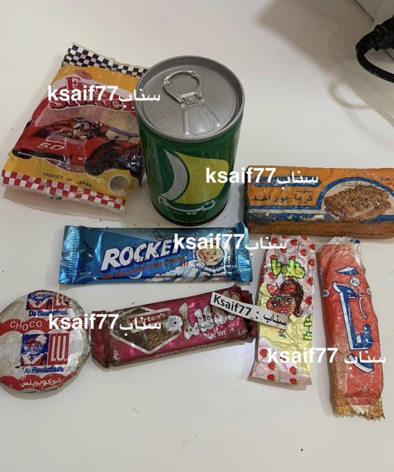 ทว ตล าส ดالماضي الجميل 1 ว เคราะห ทว ตเตอร กราฟ ก Whotwi