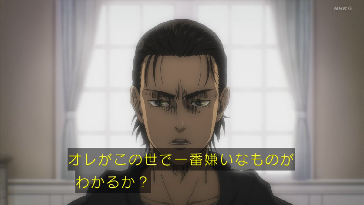 進撃の巨人ファイナルシーズン4 73話 14話 暴悪 アニメ感想まとめ 進撃の巨人ネタバレ最新考察 アニメ感想まとめブログ