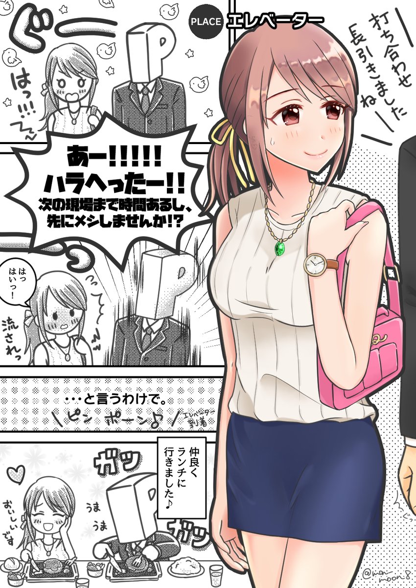 タグ 1p漫画 の注目ツイート メガとんトラック タグ 1p漫画 の注目ツイート メガとんトラック