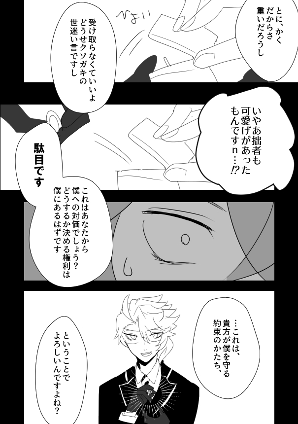 (7/7) 