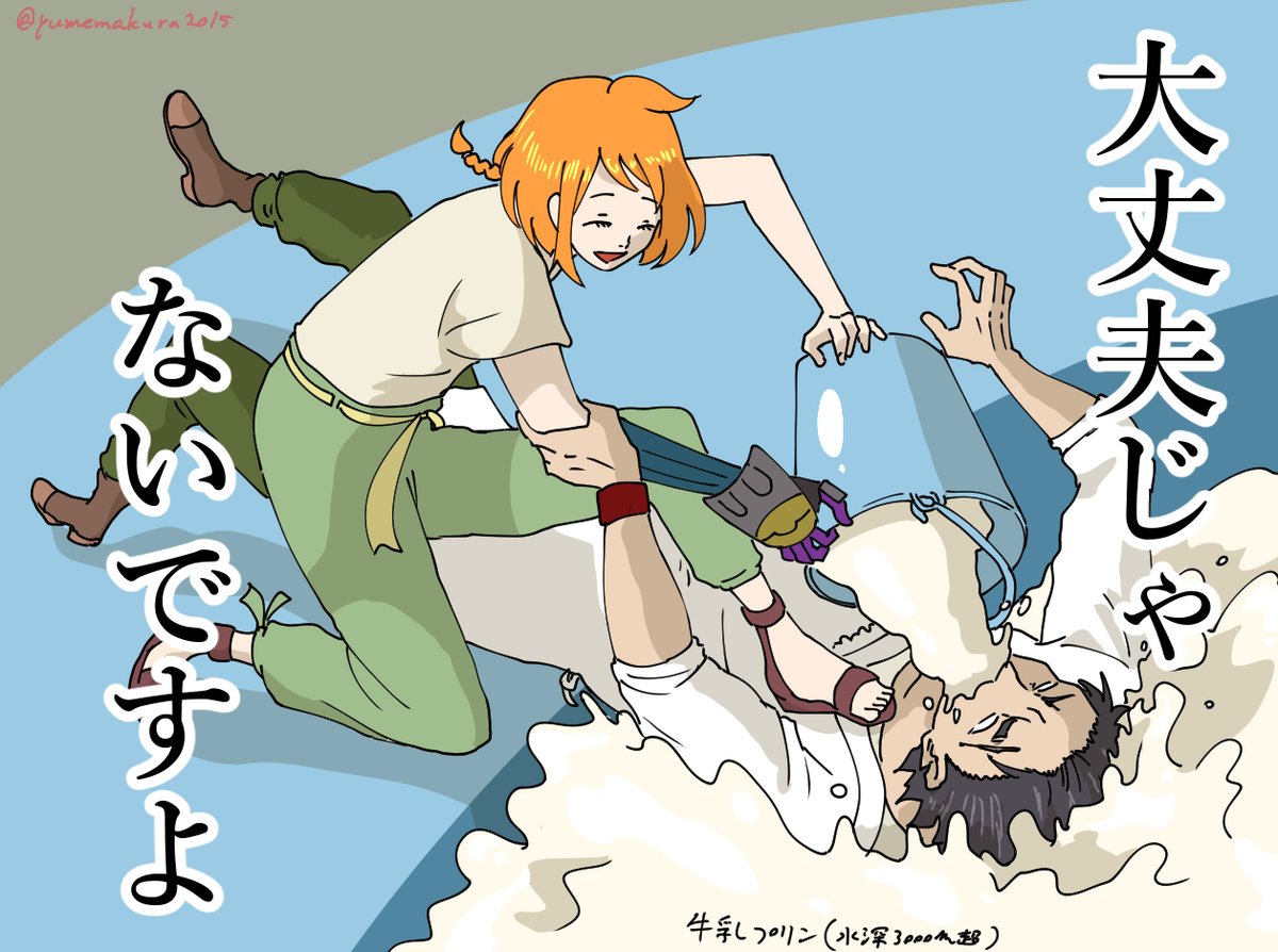 続き
ID入れ忘れてたので上げ直しです 