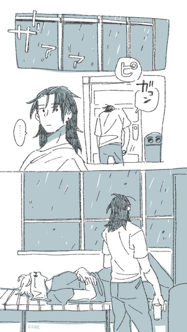 【しめりけ】
1h+45min
意外と何も考えてない夏…
#夏五版ワンドロワンライ延長戦 
@725_drwr 