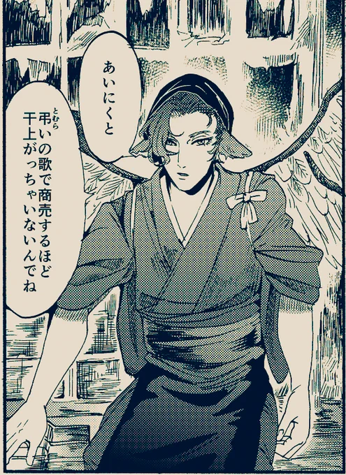 俺の本来の絵柄のミスティア…… 
