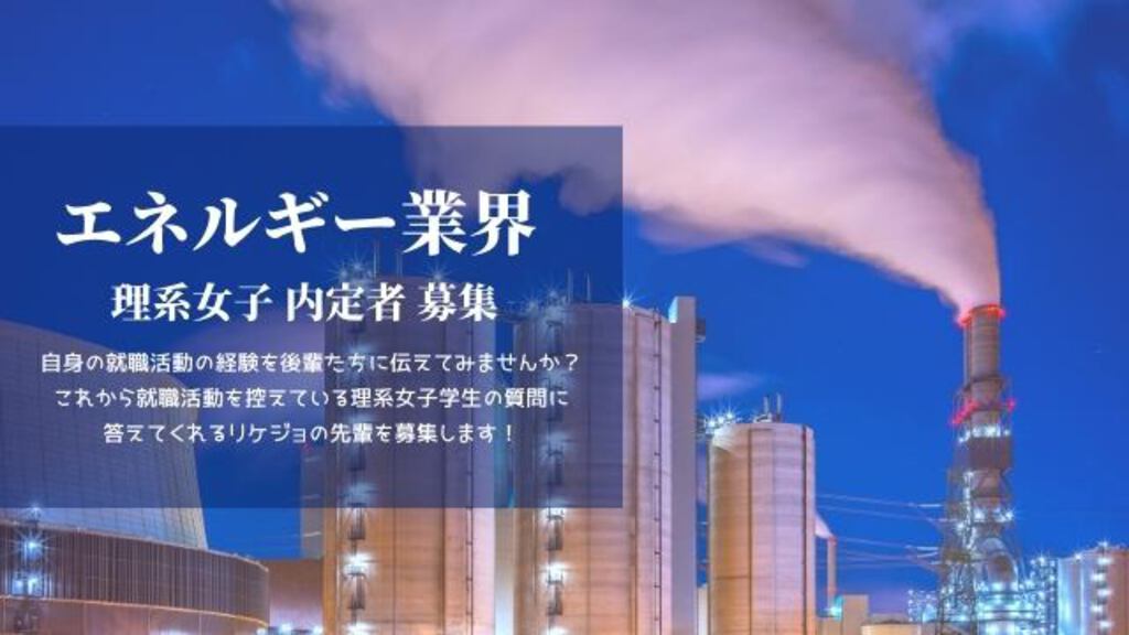 公式 理系女子が集まるメディア Rikejo Cafe Rikejocafe Twitter