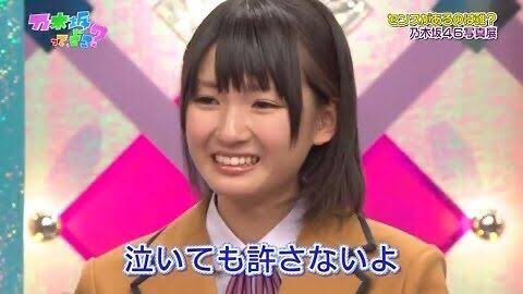 井上小百合 乃木坂46 Twitterで話題の有名人 リアルタイム更新中