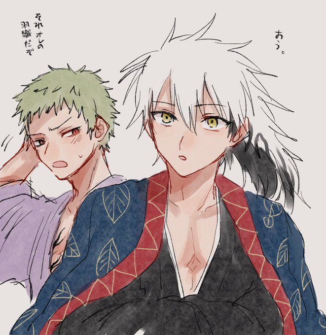 リク鴆のtwitterイラスト検索結果 リク鴆のtwitterイラスト検索結果