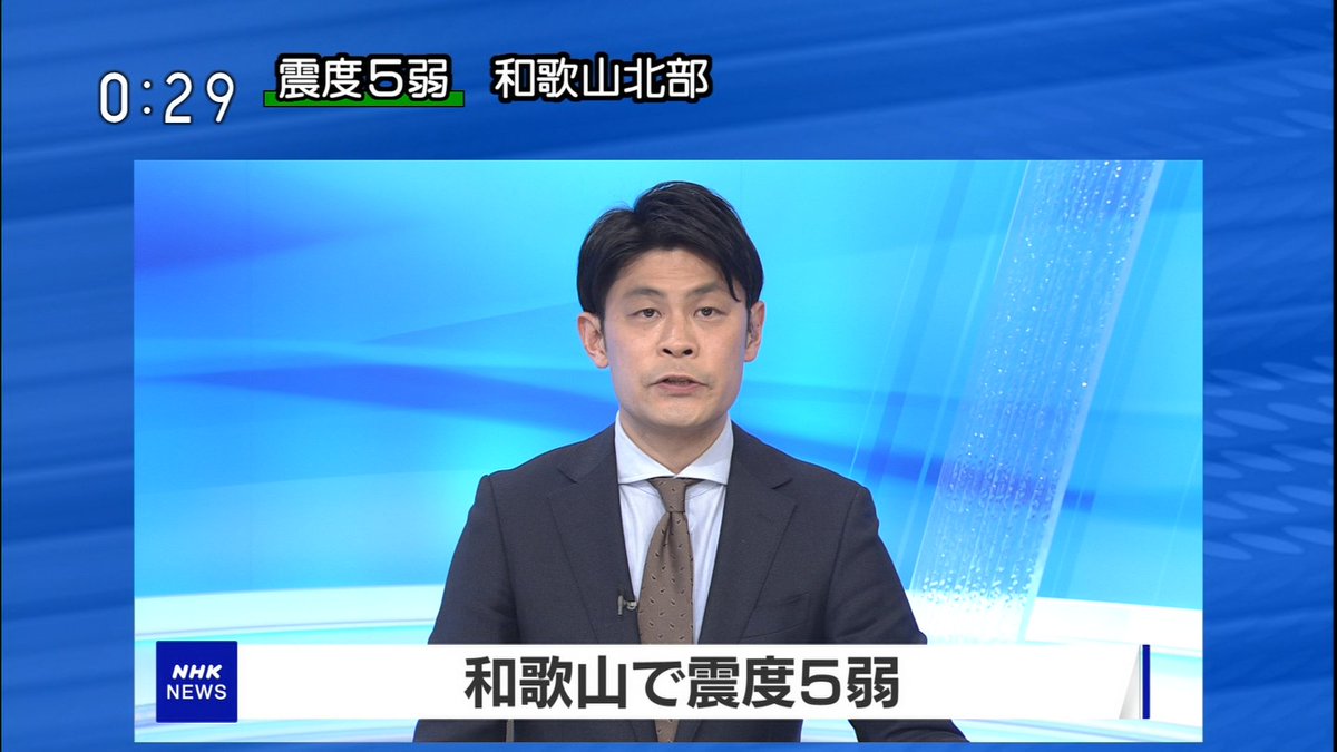 和歌山で地ならしをしたから放送が中断になったのかという呟き Togetter 和歌山で地ならしをしたから放送が中断になったのかという呟き Togetter