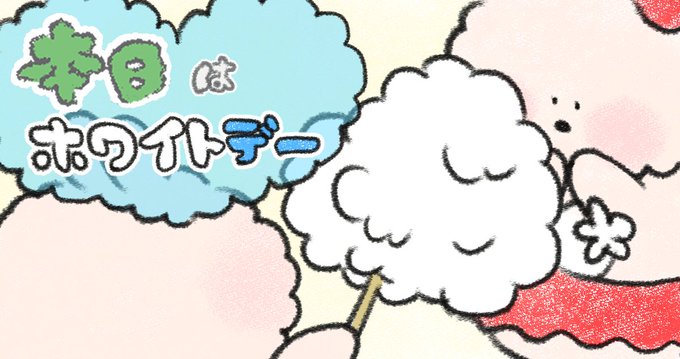 けじゃもじゃうさぎのtwitterイラスト検索結果 けじゃもじゃうさぎのtwitterイラスト検索結果