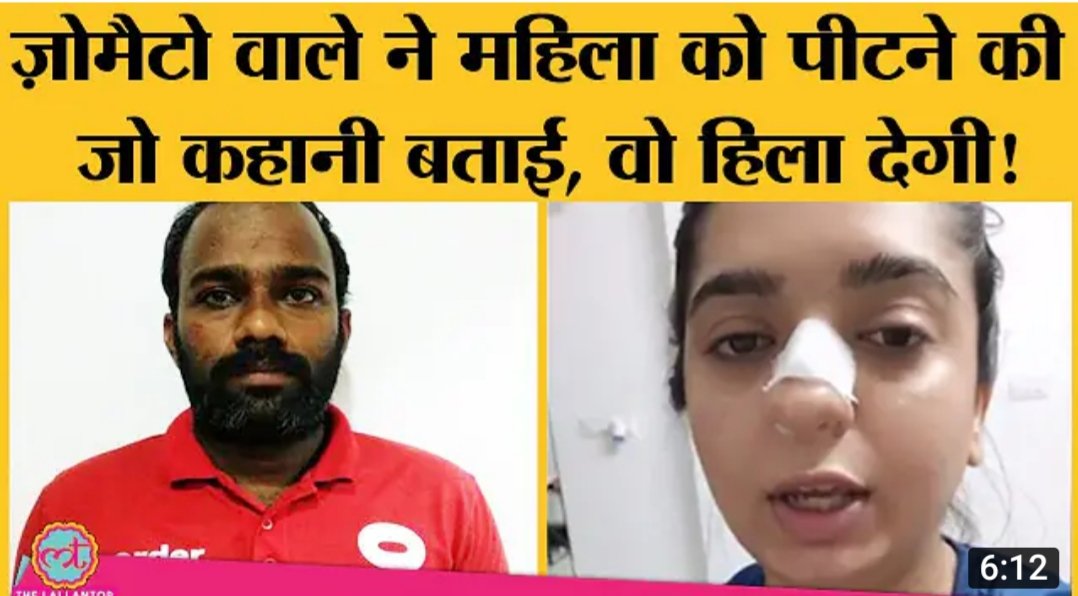 DhaliwalRuff's tweet photo. Support innocent zomato boy kaamraj , use #tags      #shame_hitesha_freefoodgirl
#support_kaamraj_zomatoboy https://t.co/fYRMKLYl4H