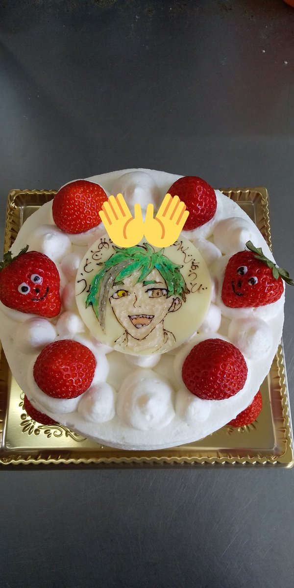 キャラクターケーキ Twitter Search