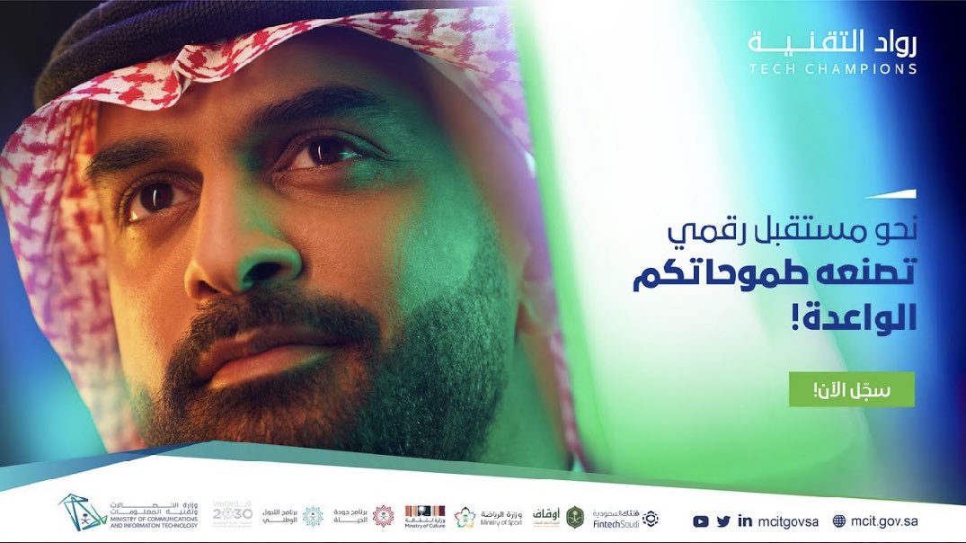 GEN Saudi tweet media