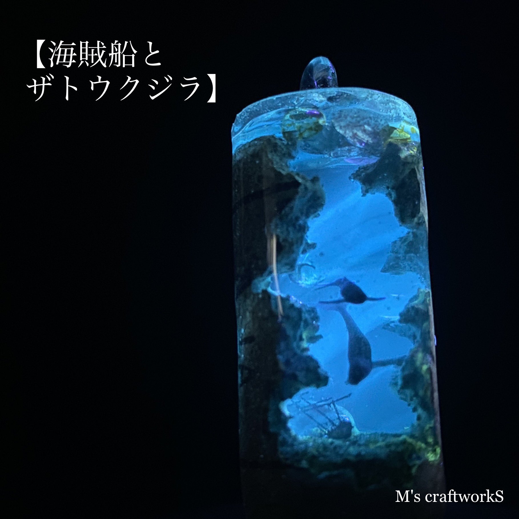 海賊船 Twitter Search Twitter