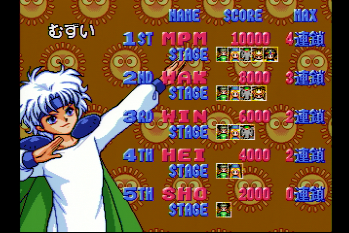 エルラ ３月１６日はシェゾの誕生日 おめでとう 画像は ぷよぷよsun Ds19号の 魔導run Ds16号の 魔導物語 魔導師の塔 ぷよぷよｄａ より