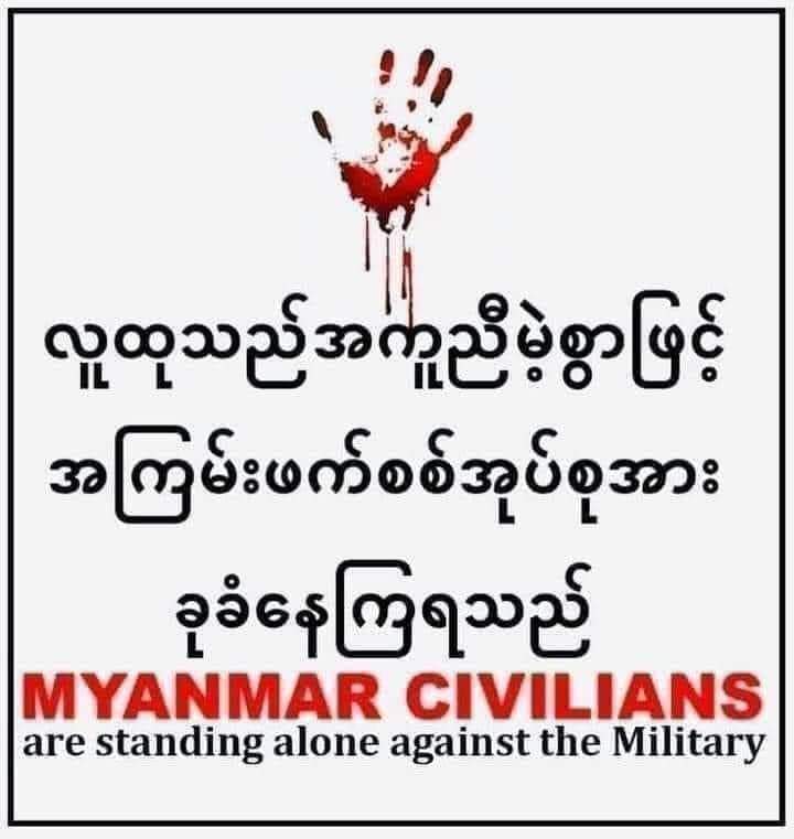 Htet ko Mekophyo (@mekophyo) on Twitter photo 