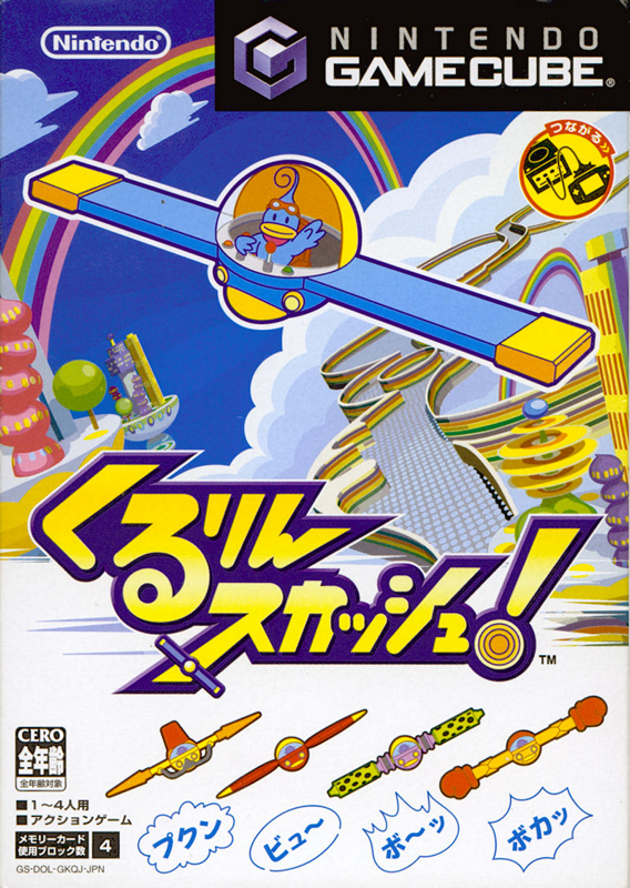 Lord_Arse's tweet photo. Retrogaming Memory! ❤

Title: Kururin Squash!
Publisher: Nintendo
Version: GameCube
Year: 2004

Shop: https://t.co/aKOrRccvD5
Twitter: @Nintendo https://t.co/jkRMUlEipO
