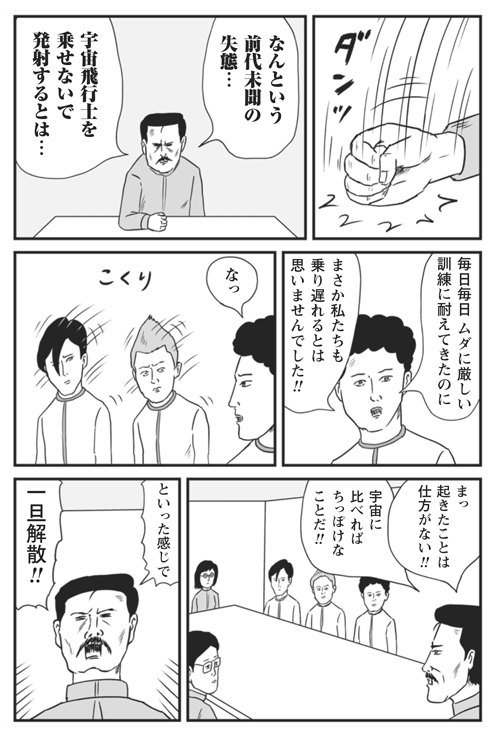 【和田ラヂヲの異世界無双】第八話より 
https://t.co/LCn8Lkm0dk 