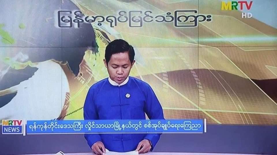 Terrorists have been Killing citizens without proper reason &amp; any law. But illegal Junta Terrorists announced Martial Law HlaingTharYar &amp; ShwePyiThar. They'll kill everyone now. Our citizens are in Danger.
#WhatsHappeningInMyanmar
#Mar14Coup #MilkTeaAlliance 
#OpCCP