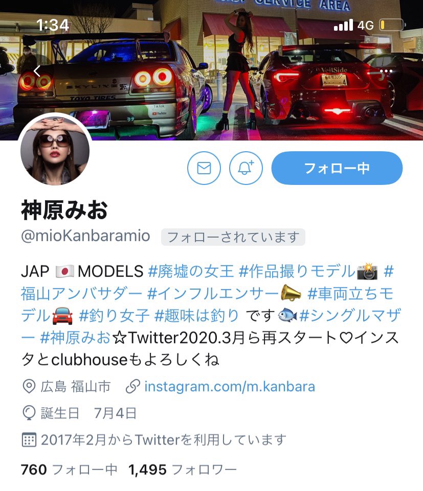 ワイルドスピード Hashtag Pa Twitter