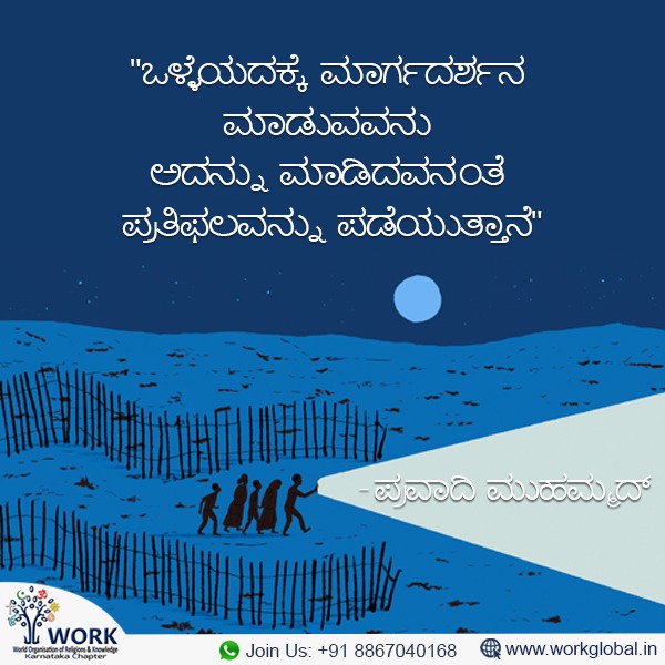 KarnatakaWork's tweet photo. https://t.co/dcXllzvW0s