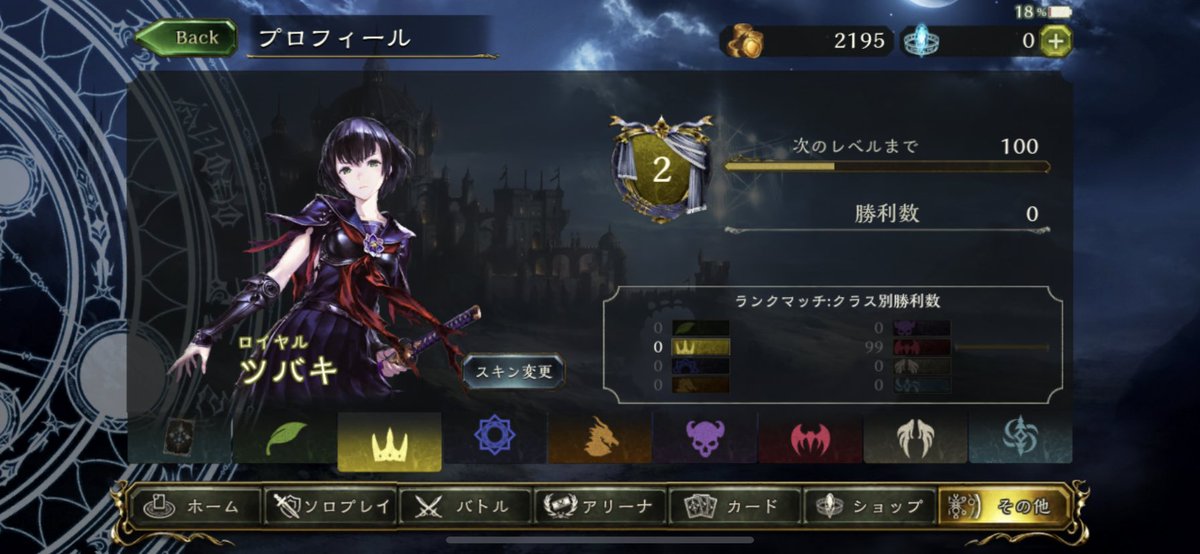 katanaGOD's tweet photo. 1パック引いたら当たりました
ロイヤル使ったことないですが...

#シャドバ 
#シャドバ勢と繋がりたい https://t.co/1RSeh8Mqoq
