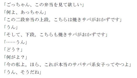 短い話 短い話