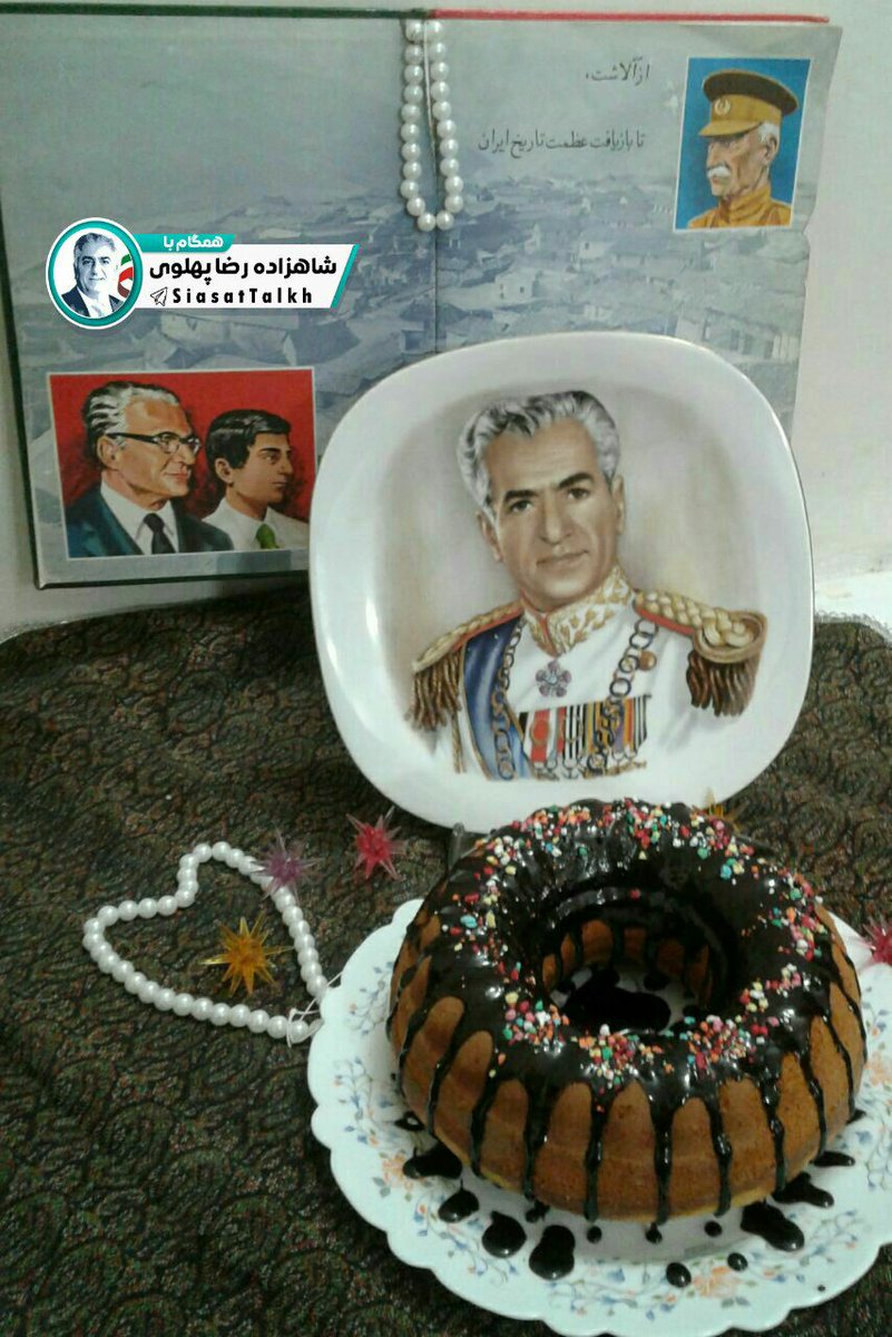 MohajranIran's tweet photo. زادروز رضا شاه بزرگ بر تمام ایرانیان آزادی خواه فرخنده باد 

#جاوید_شاه
#رضا_شاه_روحت_شاد
#نه_به_جمهوری_اسلامی https://t.co/j700jfNy6N