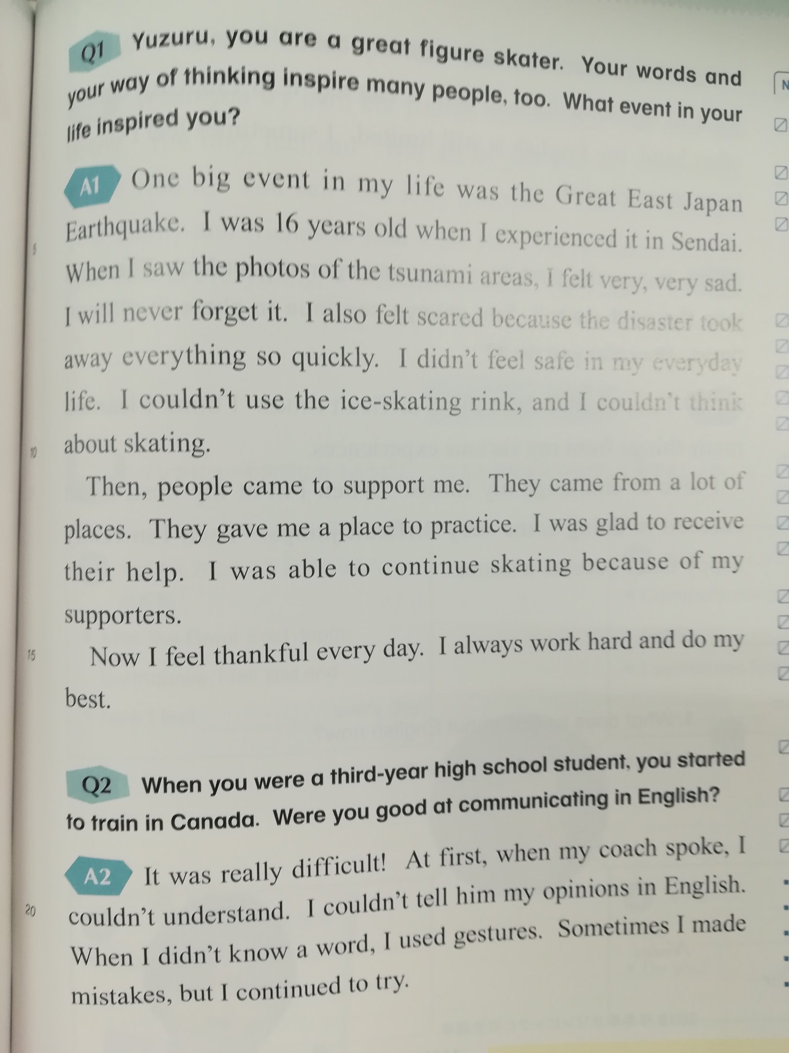 はにゅlove 来年度から使われる中2の教科書here We Go に羽生さんが T Co Aokgxxcx4f Twitter