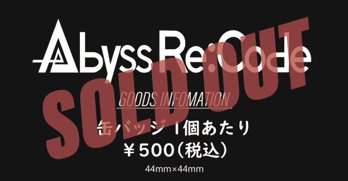 Abyss_LLuuさんのイラストまとめ