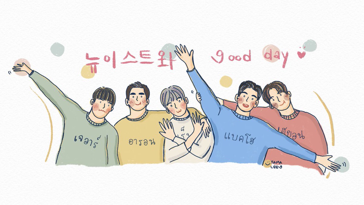 yamalee9's tweet photo. 𝟫𝘰𝘰𝘥 𝘥𝘢𝘺 💖🐢🐶🐯🦊🐰💖
.
#2021_Ha99y9thAnniversary 
#뉴이스트와_9ood_day
#NUEST_9th_Anniversary
#뉴이스트 #NUEST #yamwad 
#2021뉴이스트9주년
#NUEST_JR_아론_백호_민현_렌 https://t.co/ff87AsxKar