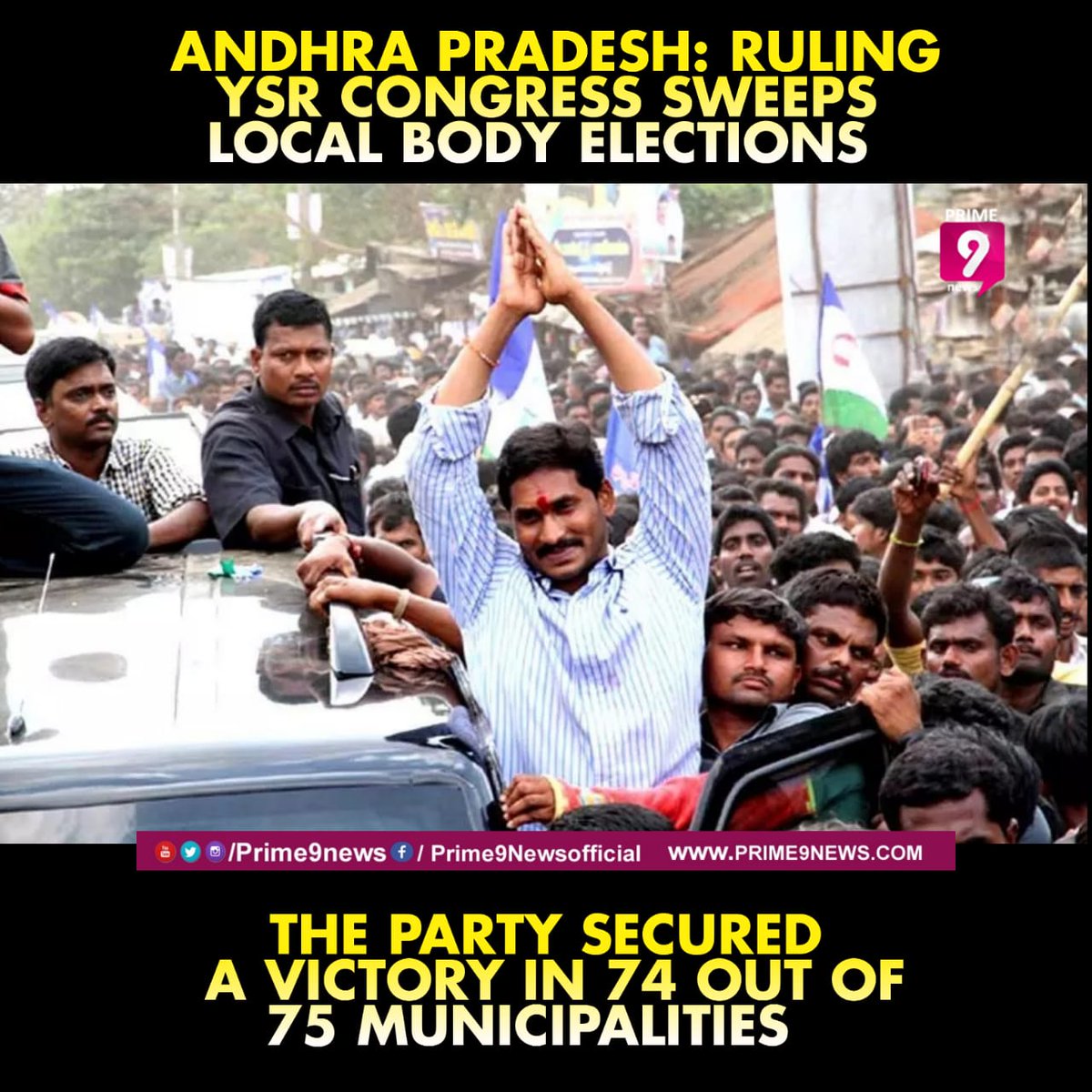 prime9news's tweet photo. Andhra Pradesh: Ruling YSR Congress sweeps local body elections
The party secured a victory in 74 out of 75 municipalities
#Ysrcp #Prime9news #APLocalBodyElectionResults #YsJagan https://t.co/wLDnAQgKCl