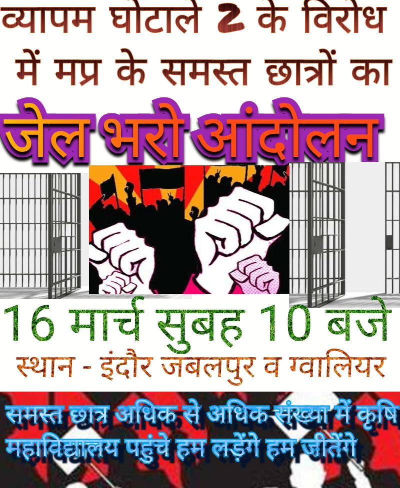 Radhe Jat tweet media