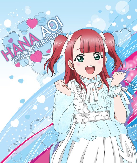 蒼井花のtwitterイラスト検索結果