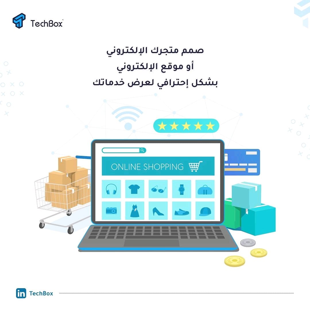 TechBox_out's tweet image. إذا كنت حابب تعمل متجر الكتروني او موقع الكتروني بشكل احترافي لعرض خدماتك و منتجاتك , اذا انت بالمكان الصحيح مع فريق تيك بوكس هننفذلك  المتجر أو الموقع اللي تريده بشكل احترافي و بأسعار لا تقبل المنافسة ✨🔥🤩
#TechBox #Mobile_Development #Web_Development #uxuidesign #storeonline