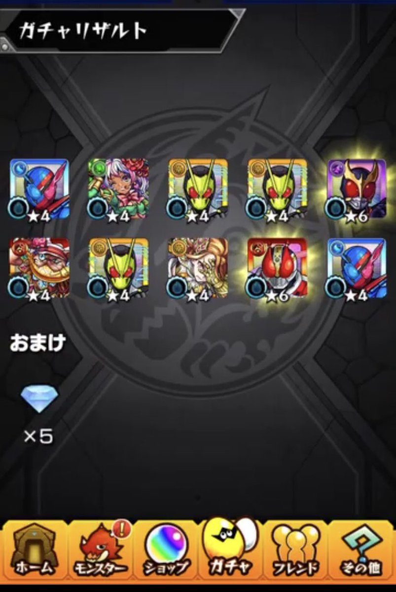 モンスト 仮面ライダー コラボ 木属性 仮面ライダー新１号 新２号 登場 爆絶 アルマゲドン 適正 キャラ評価とオススメわくわくの実考察 適正クエストまとめ Coltのモンストまとめノート