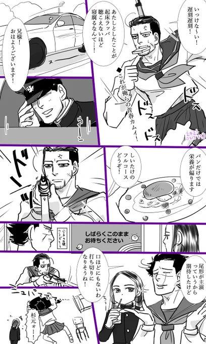 こういう学園ものは個人的に大歓迎です(あくまでも個人的にです) 