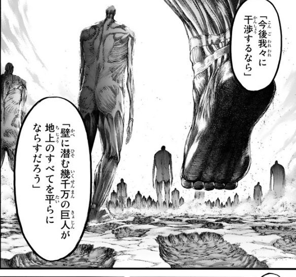 地ならし Twitter Search 地ならし Twitter Search