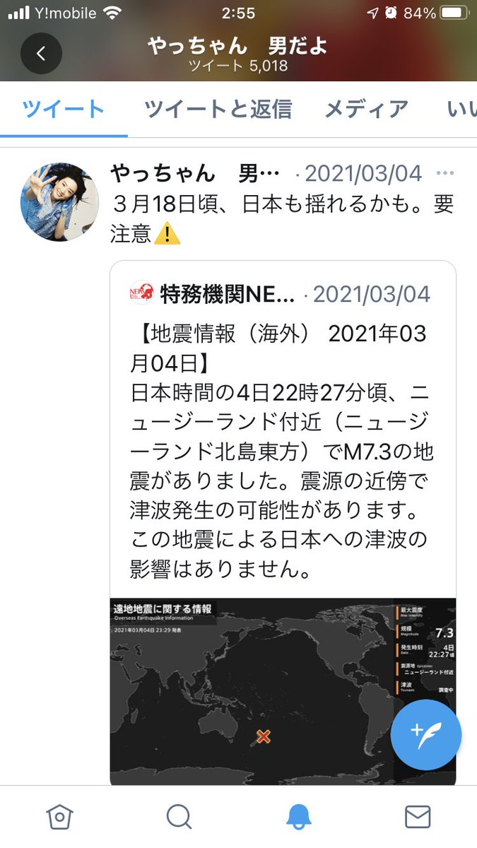 環太平洋火山帯 Twitter Search 環太平洋火山帯 Twitter Search