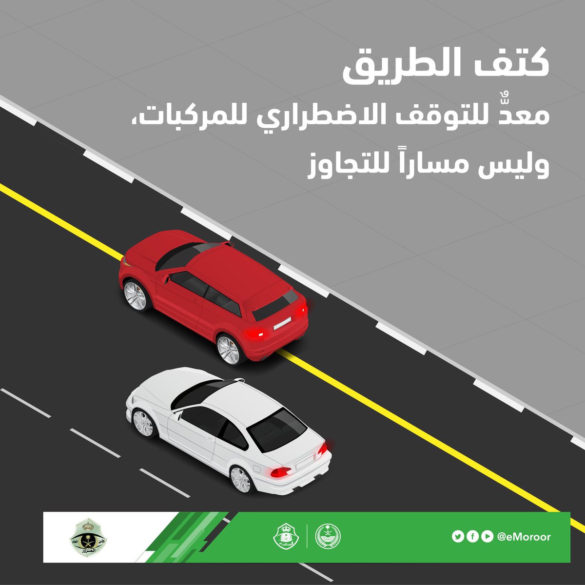 Driving0Traine's tweet photo. معلومات مرورية هامة لكل سائقة تعرفي عليها سيدتي..
#مدربة_قياده https://t.co/ifZo0jWayQ
